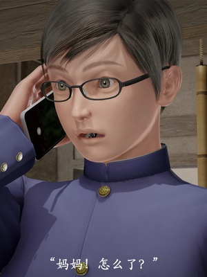 [3D]做韵律操的妈妈AI重绘_212