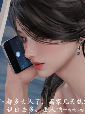 [3D]做韵律操的妈妈AI重绘_215