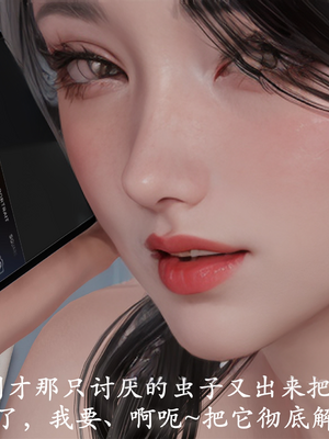 [3D]做韵律操的妈妈AI重绘_220