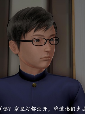 [3D]做韵律操的妈妈AI重绘_224