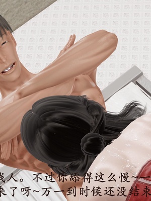 [3D]做韵律操的妈妈AI重绘_233