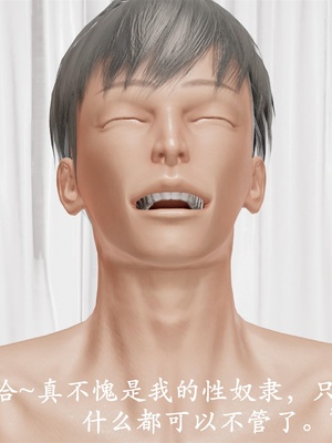 [3D]做韵律操的妈妈AI重绘_236