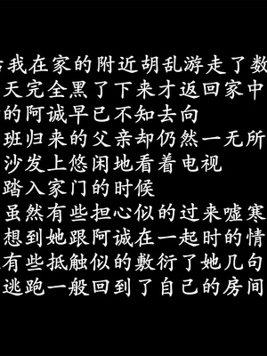 [3D]做韵律操的妈妈AI重绘_242