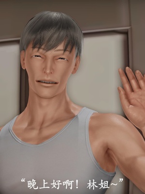 [3D]做韵律操的妈妈AI重绘_250