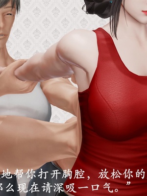 [3D]做韵律操的妈妈AI重绘_265