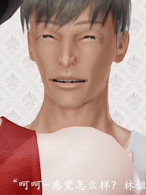 [3D]做韵律操的妈妈AI重绘_269