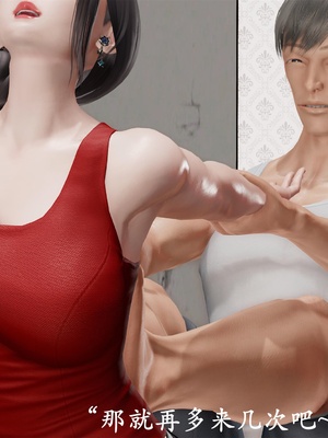 [3D]做韵律操的妈妈AI重绘_271