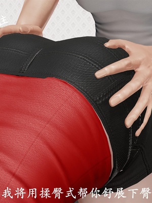 [3D]做韵律操的妈妈AI重绘_274