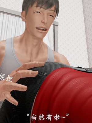 [3D]做韵律操的妈妈AI重绘_276