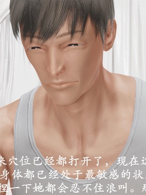 [3D]做韵律操的妈妈AI重绘_278