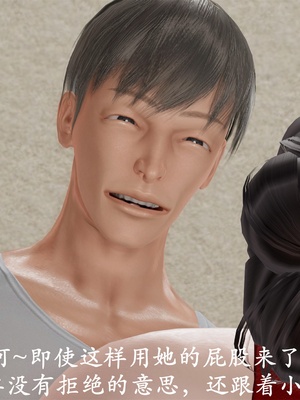 [3D]做韵律操的妈妈AI重绘_290