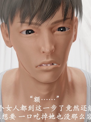 [3D]做韵律操的妈妈AI重绘_295