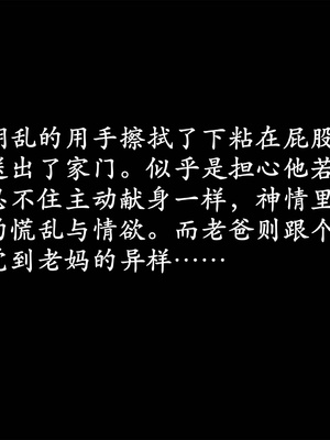 [3D]做韵律操的妈妈AI重绘_297