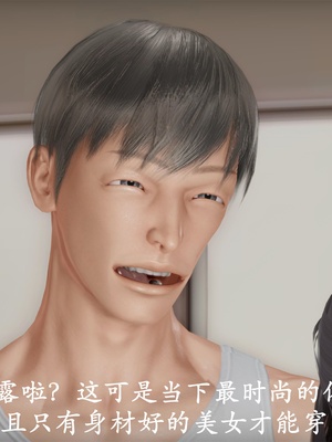 [3D]做韵律操的妈妈AI重绘_306