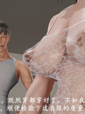 [3D]做韵律操的妈妈AI重绘_321