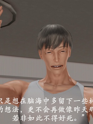 [3D]做韵律操的妈妈AI重绘_324