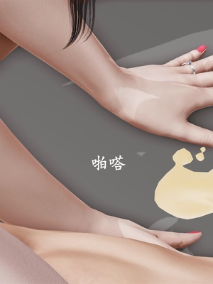 [3D]做韵律操的妈妈AI重绘_376