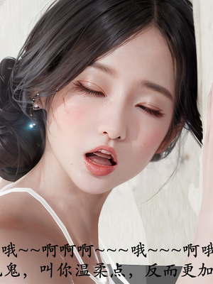 [3D]做韵律操的妈妈AI重绘_415