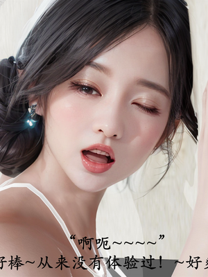 [3D]做韵律操的妈妈AI重绘_416