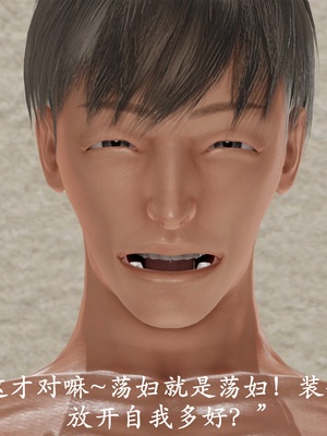 [3D]做韵律操的妈妈AI重绘_424