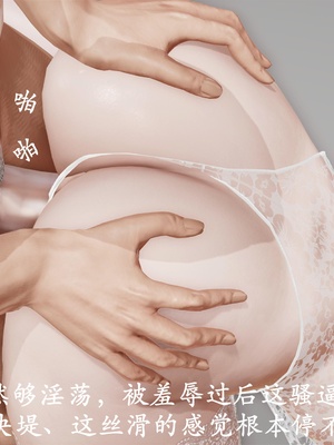 [3D]做韵律操的妈妈AI重绘_428