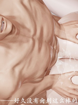 [3D]做韵律操的妈妈AI重绘_433