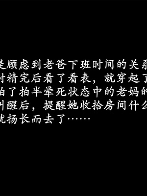 [3D]做韵律操的妈妈AI重绘_437