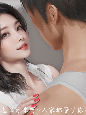 [3D]做韵律操的妈妈AI重绘_441