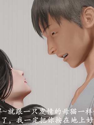 [3D]做韵律操的妈妈AI重绘_446