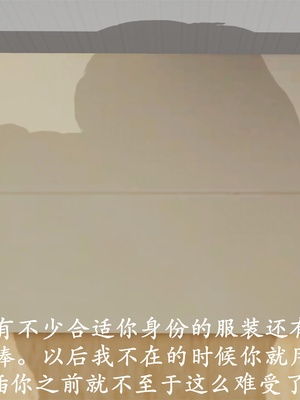 [3D]做韵律操的妈妈AI重绘_449