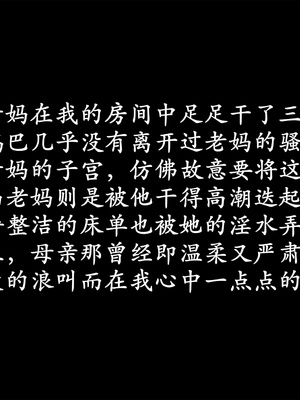 [3D]做韵律操的妈妈AI重绘_497