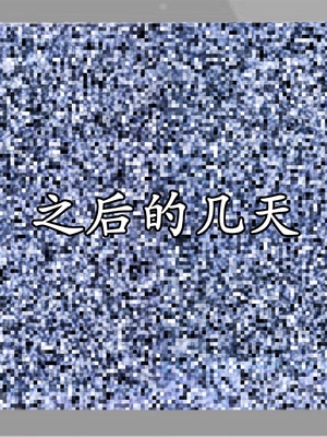 [3D]做韵律操的妈妈AI重绘_498