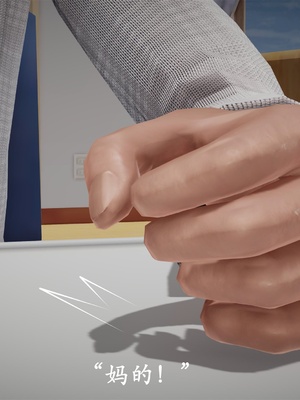 [3D]做韵律操的妈妈AI重绘_508