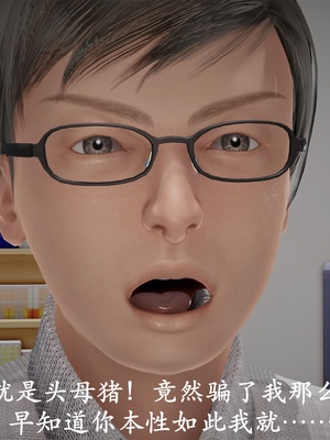 [3D]做韵律操的妈妈AI重绘_509