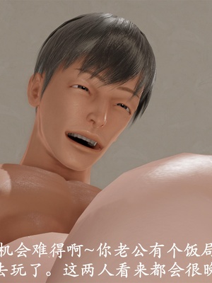 [3D]做韵律操的妈妈AI重绘_515