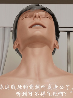 [3D]做韵律操的妈妈AI重绘_529