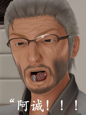 [3D]做韵律操的妈妈AI重绘_530