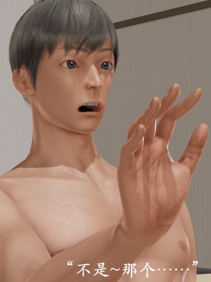 [3D]做韵律操的妈妈AI重绘_534