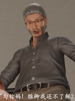 [3D]做韵律操的妈妈AI重绘_538