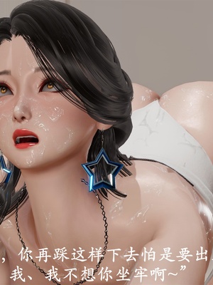 [3D]做韵律操的妈妈AI重绘_551