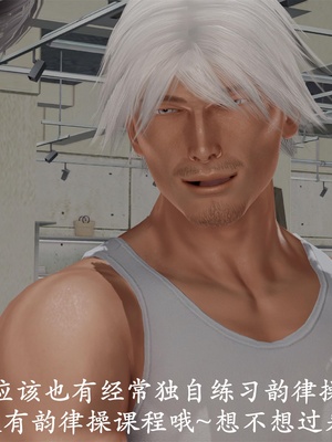 [3D]做韵律操的妈妈AI重绘_568