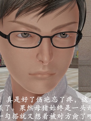 [3D]做韵律操的妈妈AI重绘_572