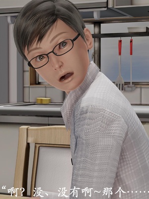 [3D]做韵律操的妈妈AI重绘_584