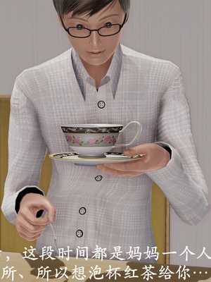 [3D]做韵律操的妈妈AI重绘_585