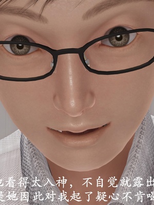 [3D]做韵律操的妈妈AI重绘_586