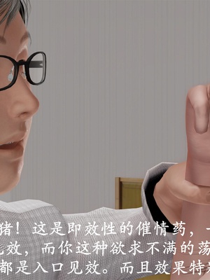 [3D]做韵律操的妈妈AI重绘_599