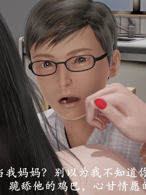 [3D]做韵律操的妈妈AI重绘_601