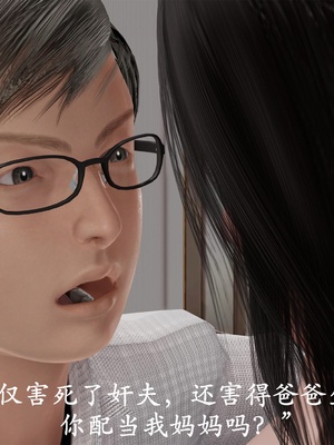 [3D]做韵律操的妈妈AI重绘_602