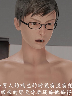 [3D]做韵律操的妈妈AI重绘_608