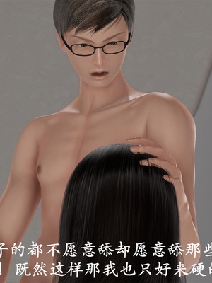 [3D]做韵律操的妈妈AI重绘_611